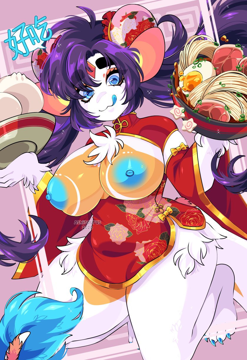 Ashiji (Character) Rule 34 Image