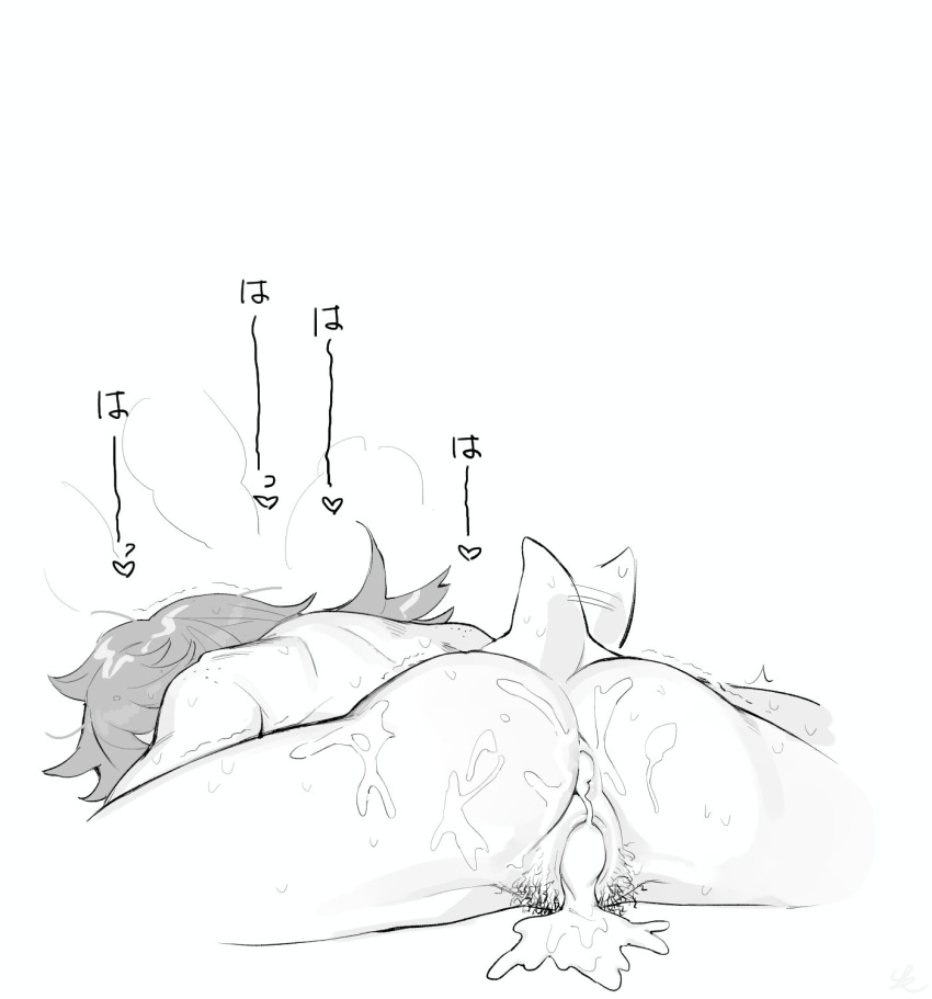 Susie (Deltarune) Rule 34 Image