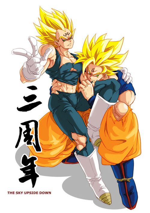 Son Goku (Dragon Ball) Rule 34 Image