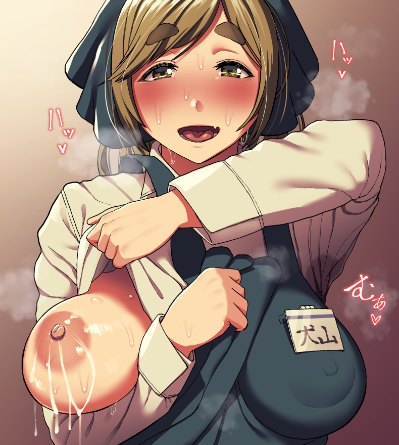 Inuyama Aoi (Yurucamp) Rule 34 Image