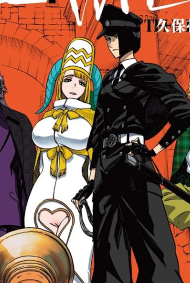 Cquntnire Milieve (Bleach) Rule 34 Image