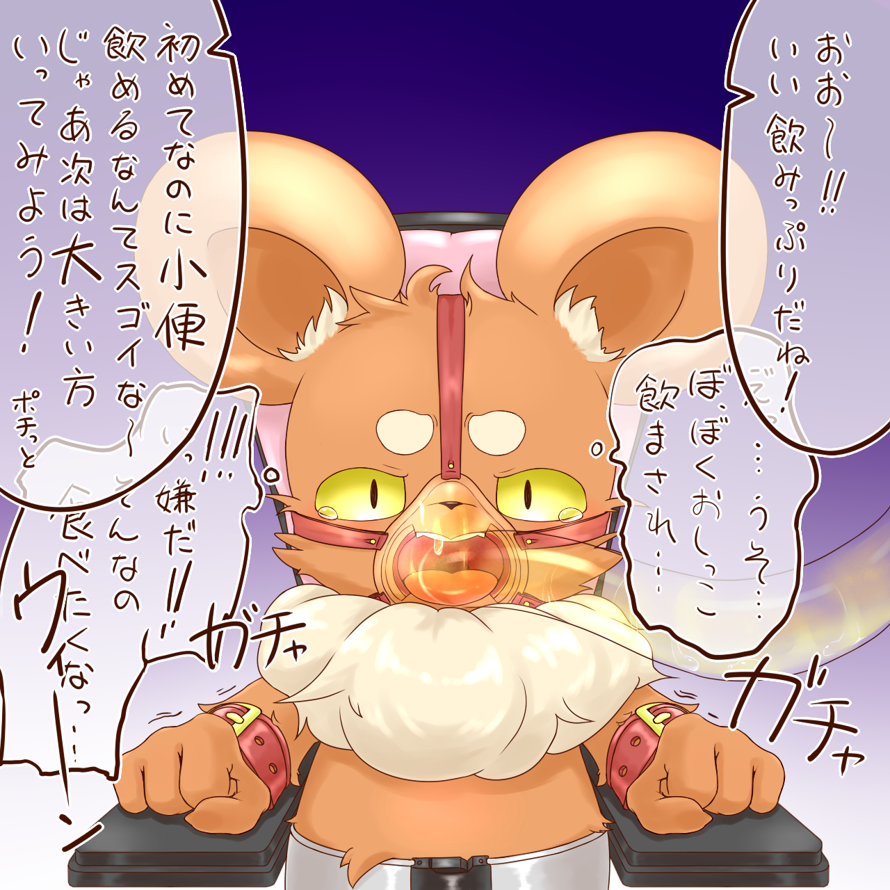 1:1 Rule 34 Image