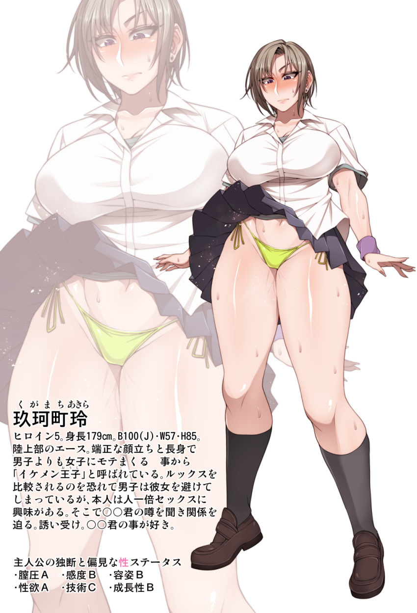 The Creepy Glasses Girl Rule 34 Image