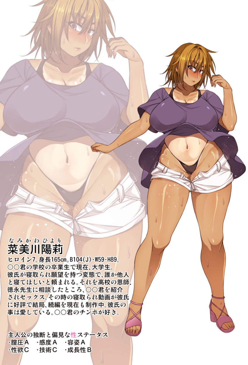 Hiyori (The Creepy Glasses Girl) Rule 34 Image