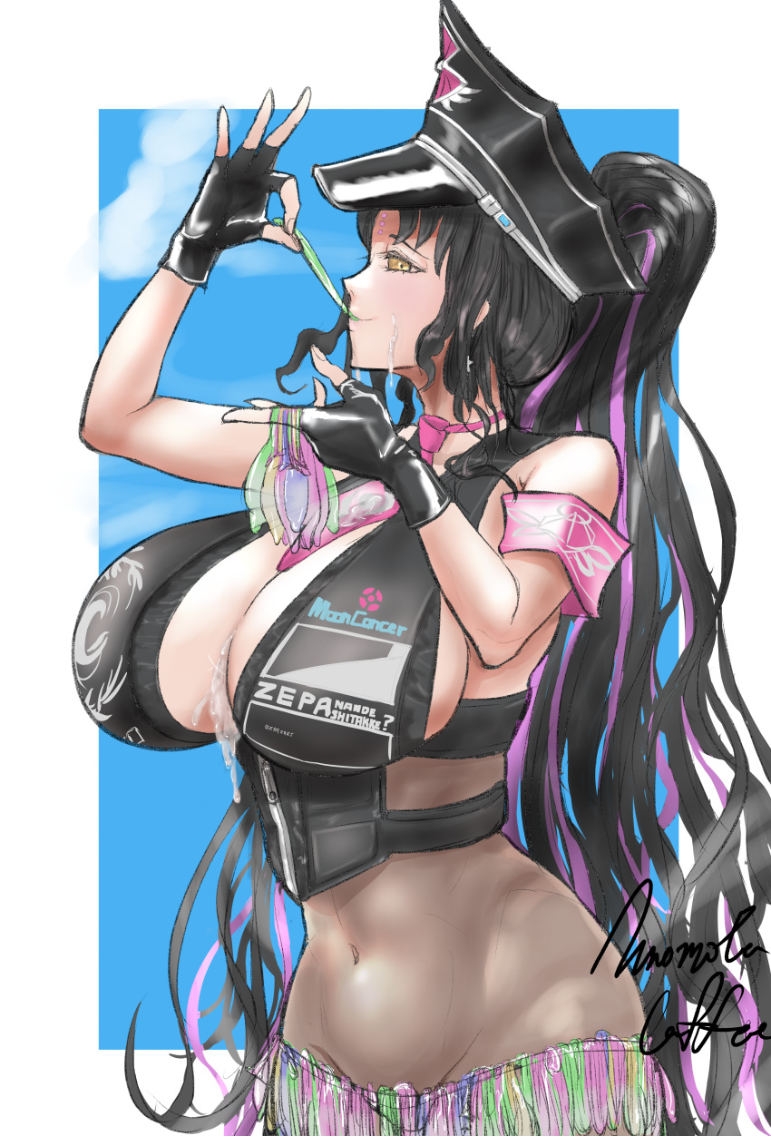 Sesshouin Kiara (Fate/Extra Ccc) Rule 34 Image