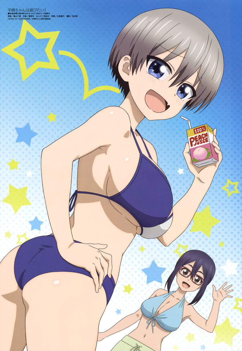Asai Ami (Uzaki-Chan Wa Asobitai!) Rule 34 Image