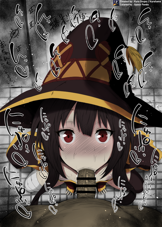 Megumin (Kono Subarashii Sekai Ni Shukufuku Wo!) Rule 34 Image