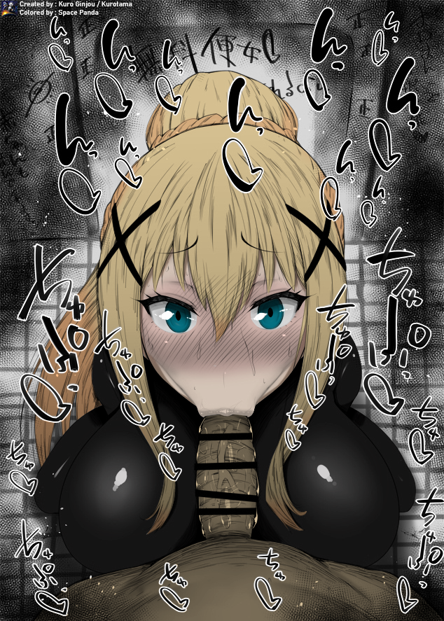 Darkness (Konosuba) Rule 34 Image