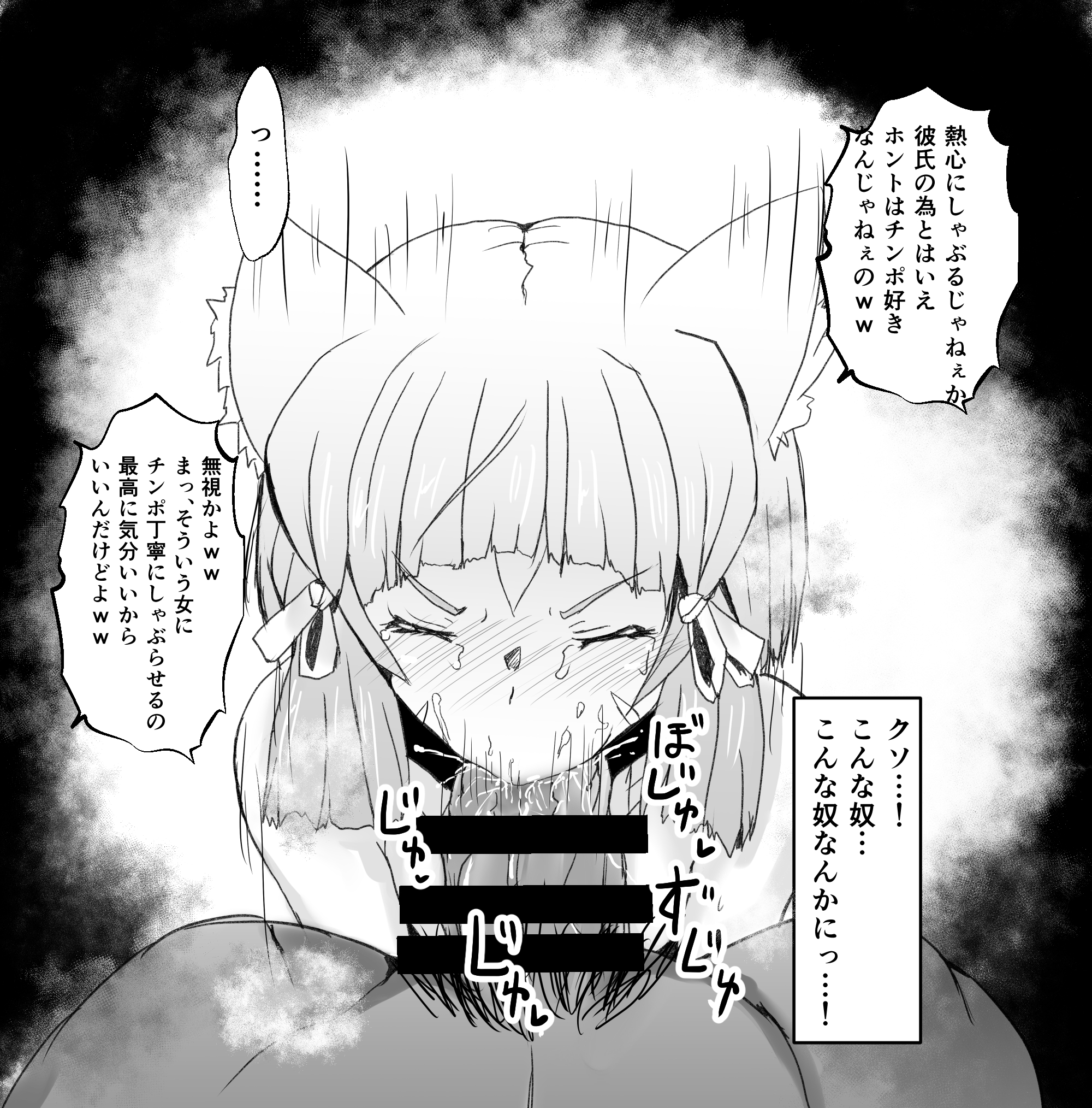 Nia (Nintendo) Rule 34 Image
