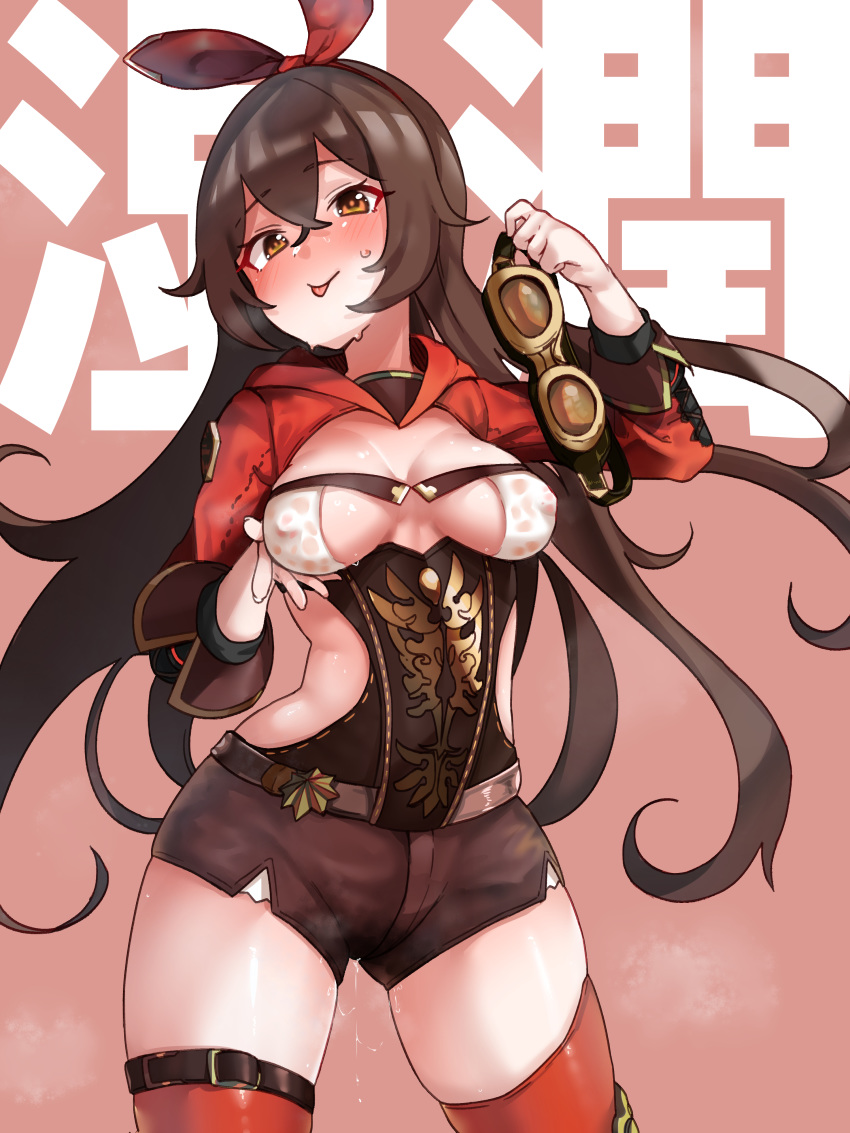 Amber (Genshin Impact) Rule 34 Image