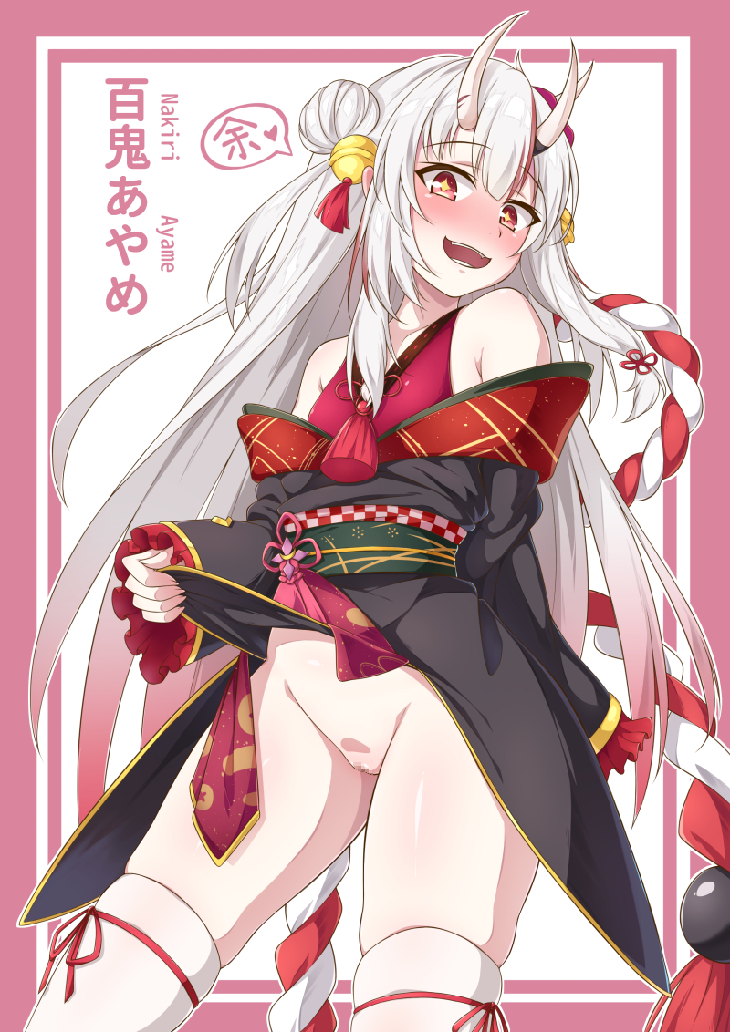 Nakiri Ayame (Hololive) Rule 34 Image
