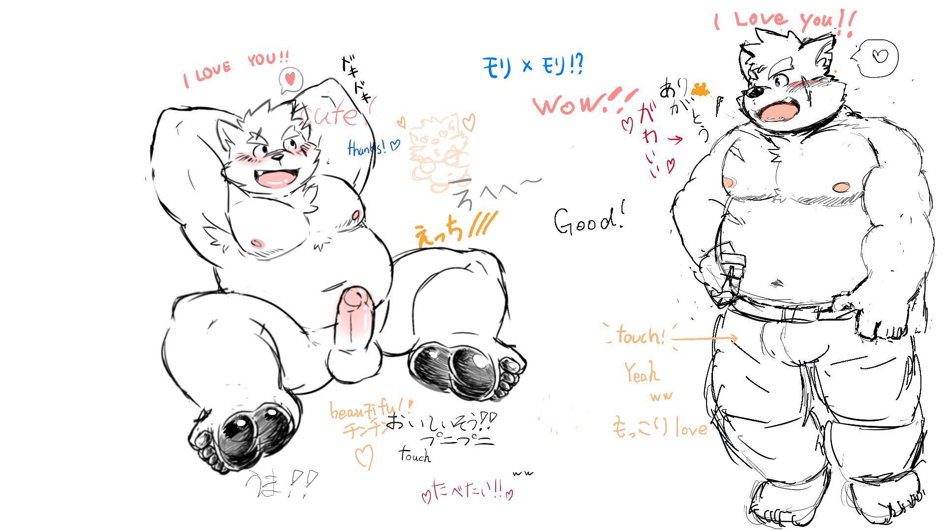 Moritaka (Tokyo Afterschool Summoners) Rule 34 Image