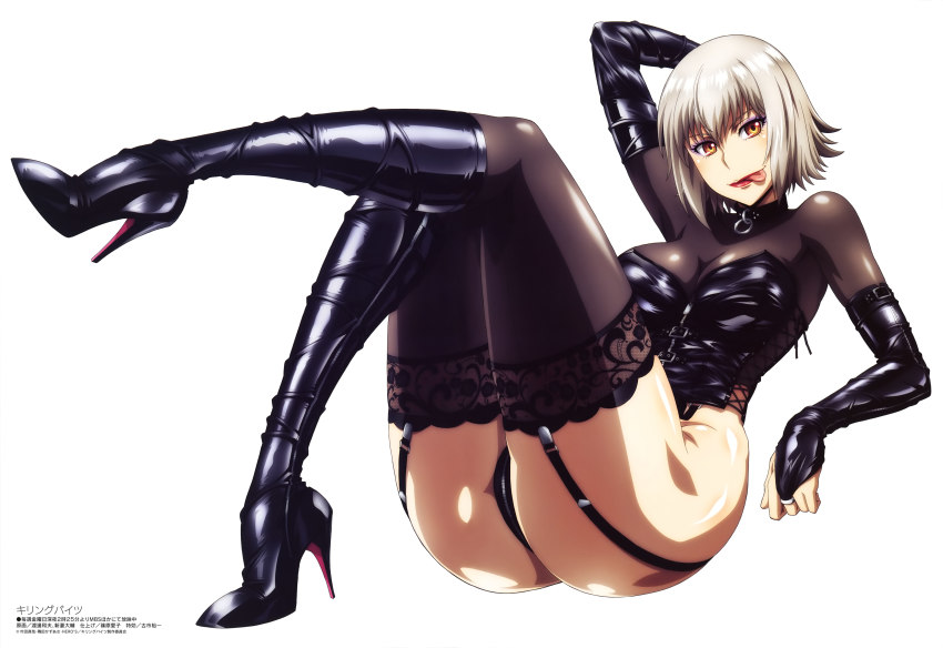Uzaki Hitomi (Killing Bites) Rule 34 Image