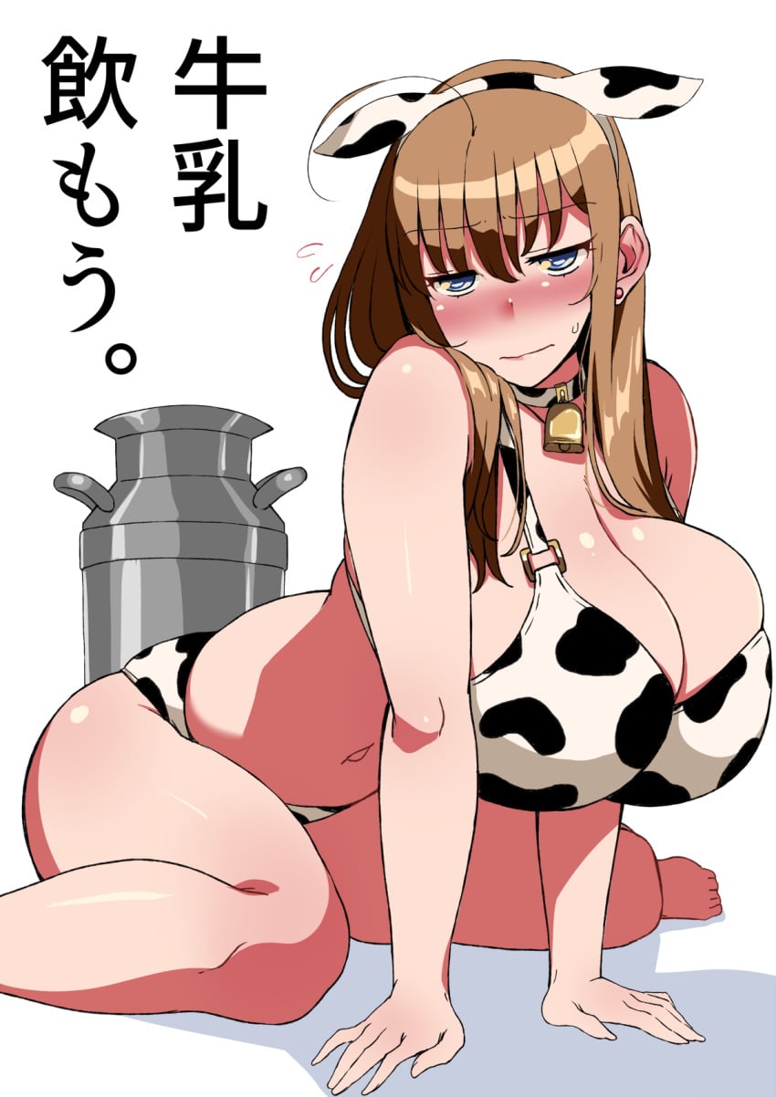 Ooba Minori (Original) Rule 34 Image