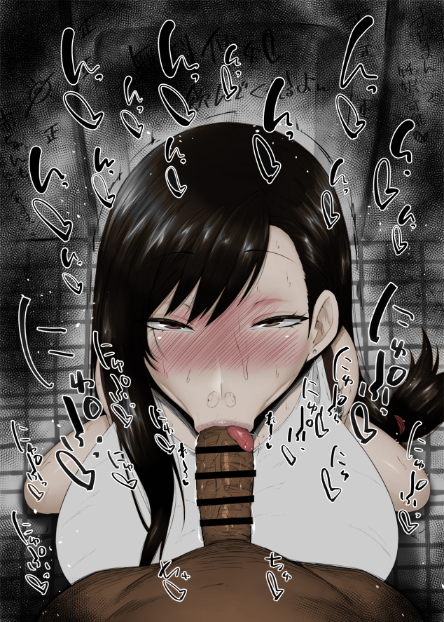 Tifa Lockhart (Final Fantasy) Rule 34 Image