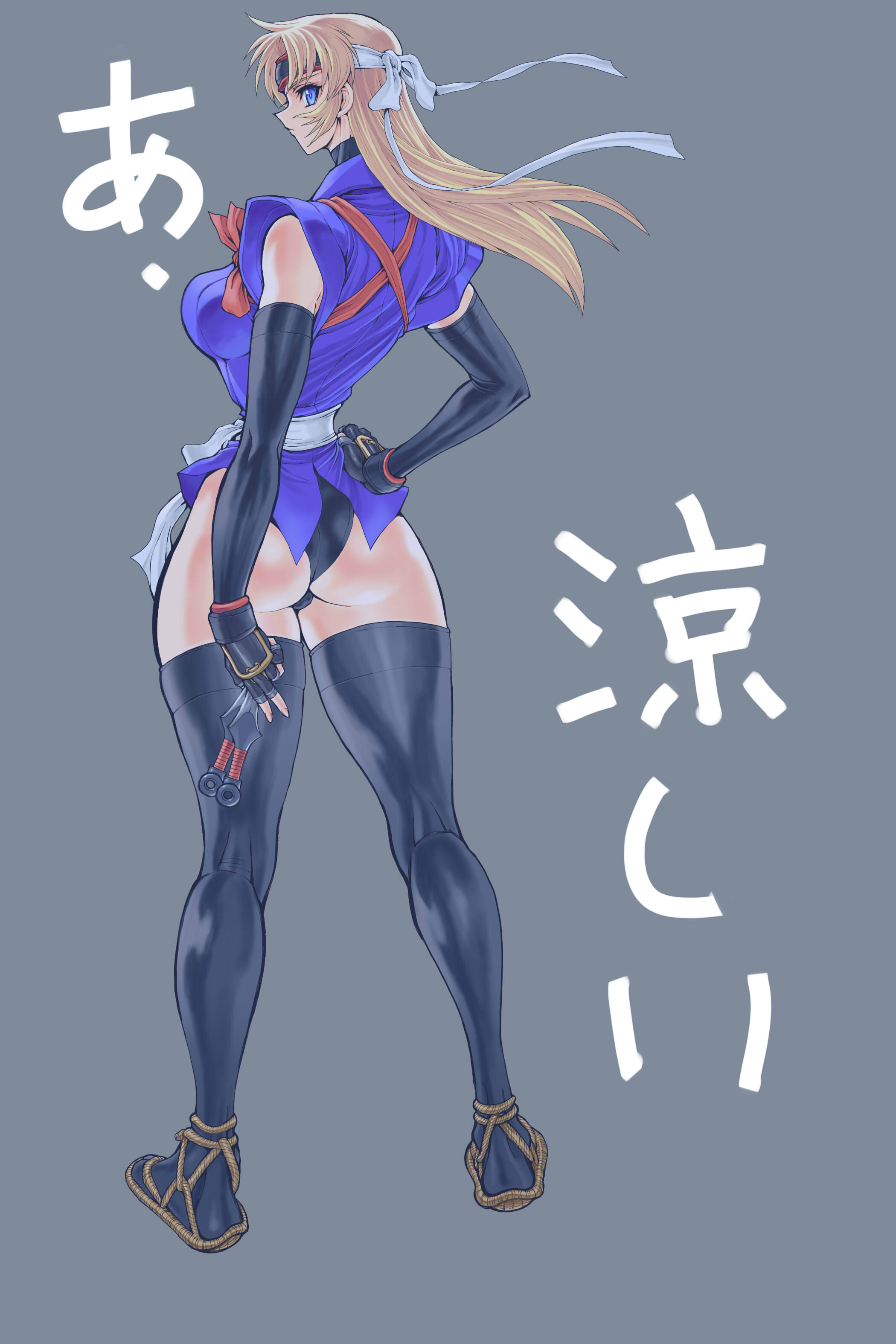 Racheal (Martial Champion) Rule 34 Image