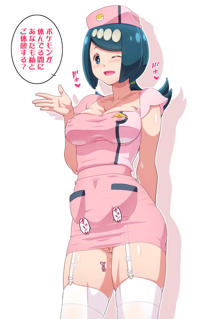 Lana'S Mother (Pokemon) Rule 34 Image