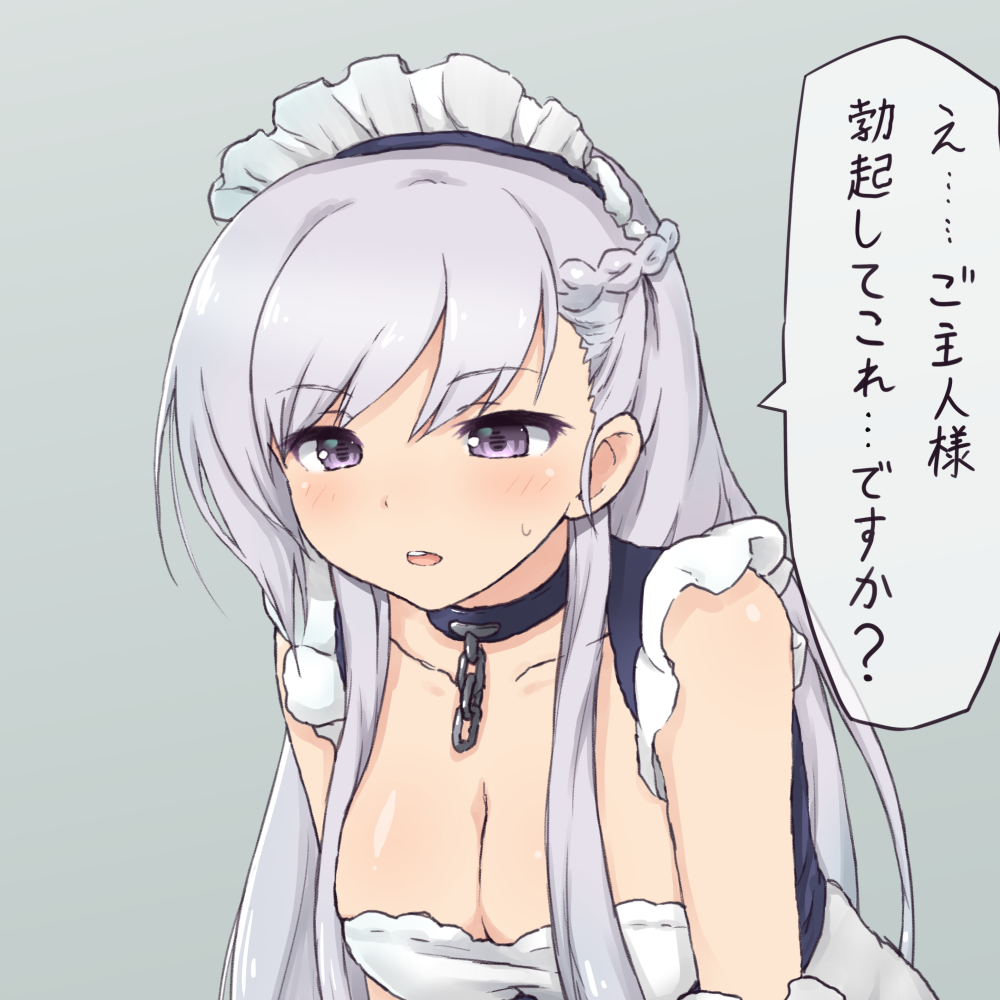 Belfast (Azur Lane) Rule 34 Image