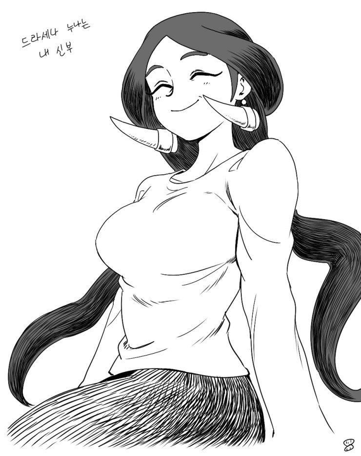 Drasna (Pokemon) Rule 34 Image