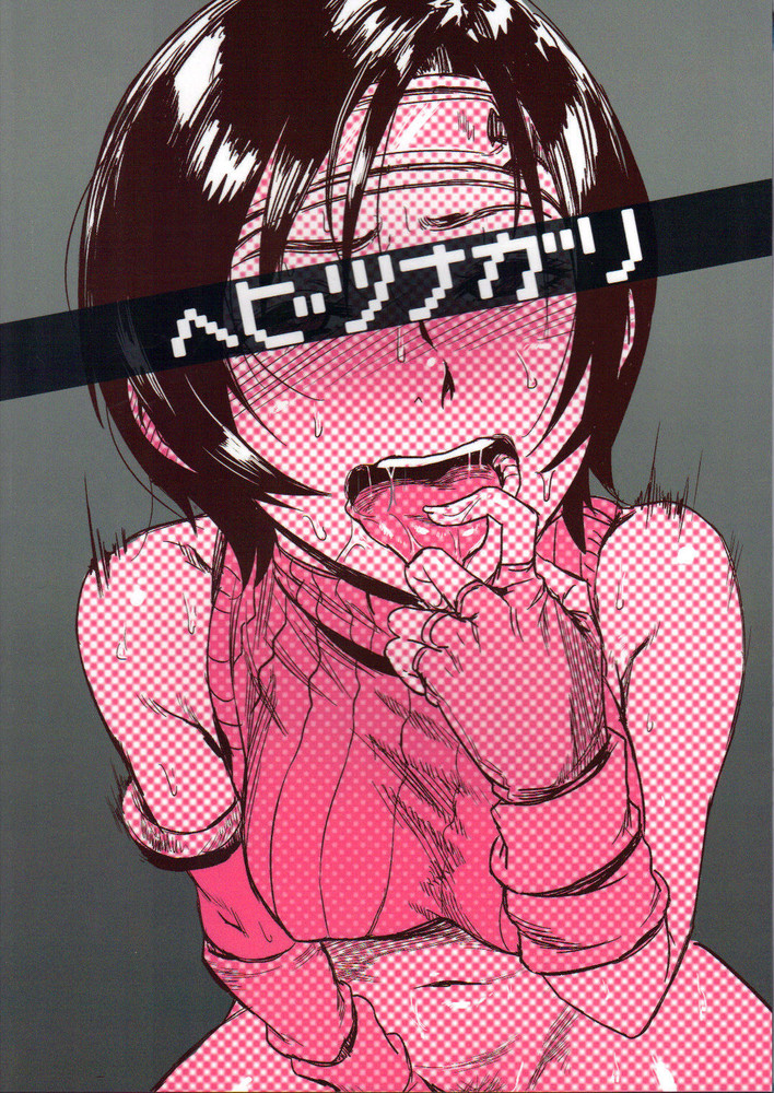 Yuffie Kisaragi (Final Fantasy) Rule 34 Image