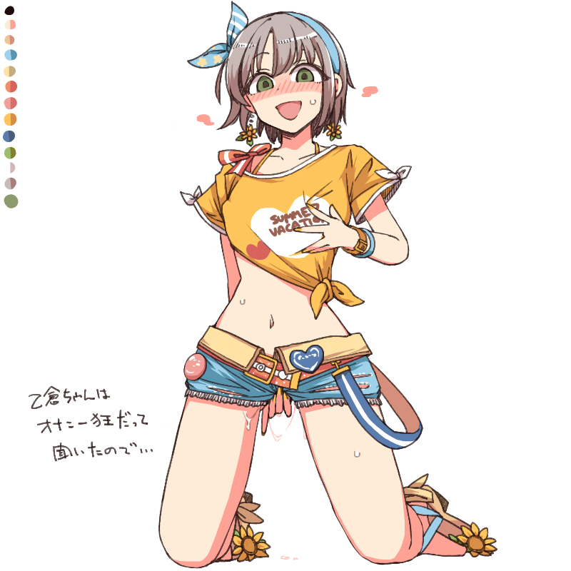 Otokura Yuuki (Idolmaster) Rule 34 Image