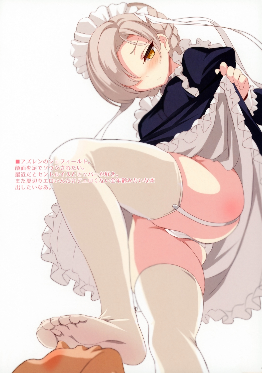 Sheffield (Azur Lane) Rule 34 Image