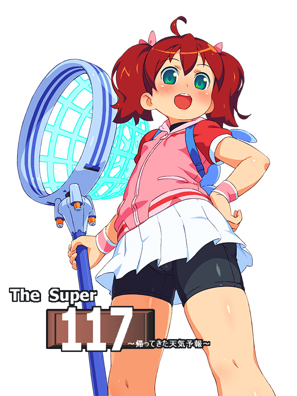 Sayaka (Saru Getchu) Rule 34 Image