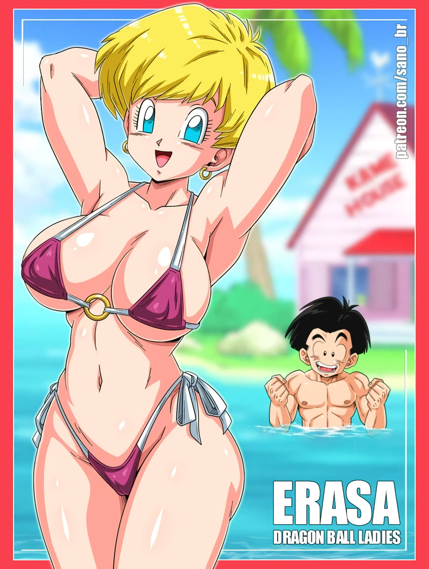 1girls Rule 34 Image