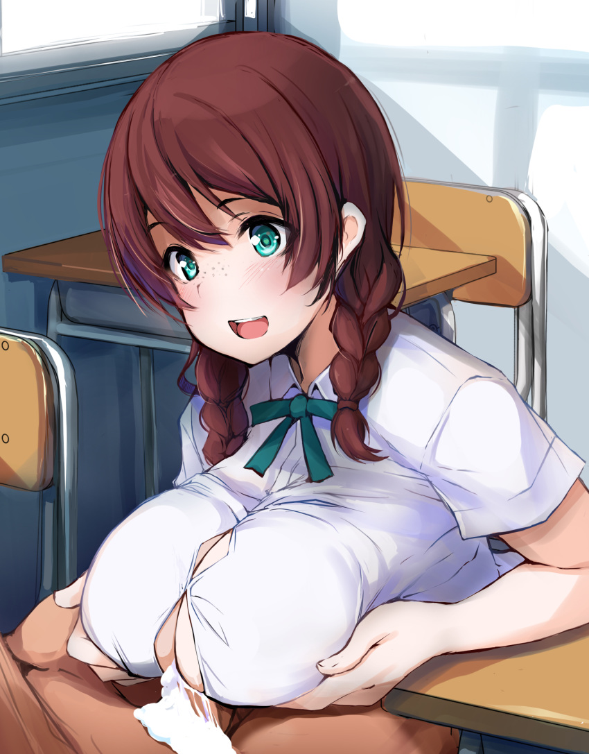 Emma Verde (Love Live!) Rule 34 Image