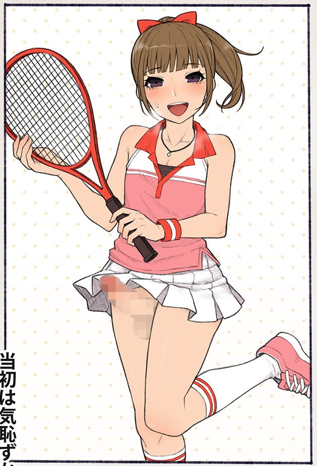 Blush Rule 34 Image