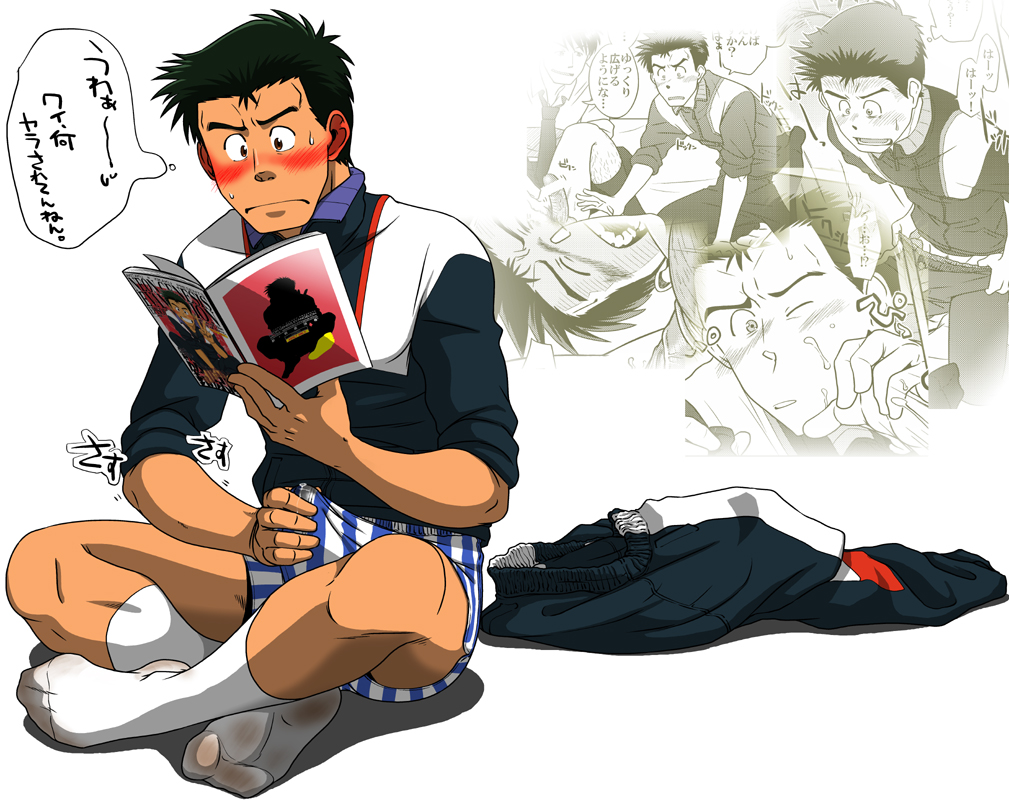 ! Rule 34 Image
