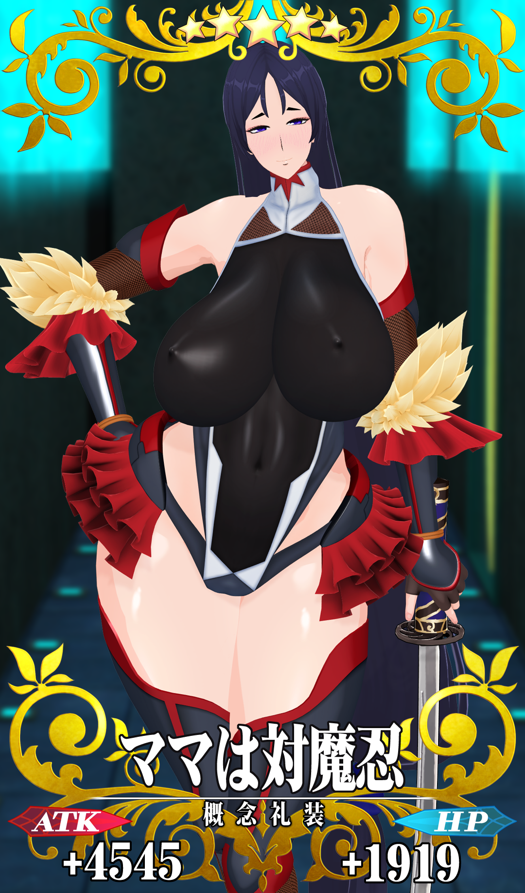 Minamoto No Raikou (Fate/Grand Order) Rule 34 Image