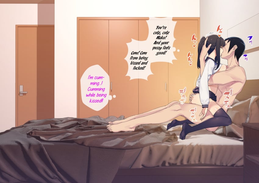 The Cure For Sexlessness Rule 34 Image