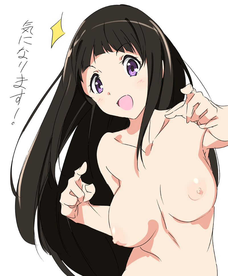 Chitanda Eru (Hyouka) Rule 34 Image