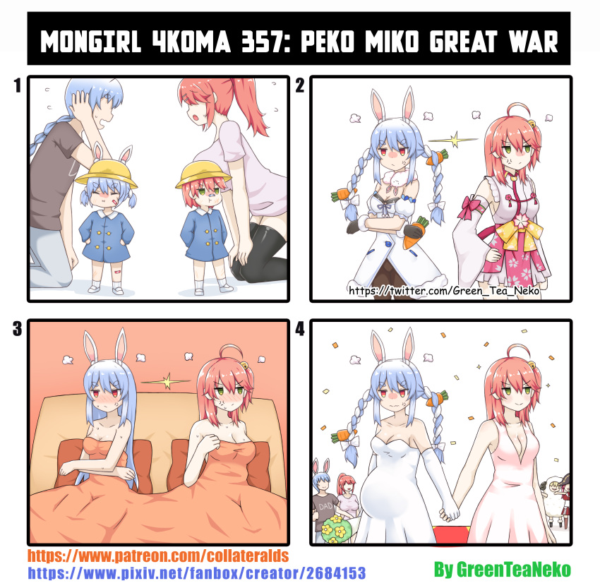 Don-Chan (Usada Pekora) Rule 34 Image