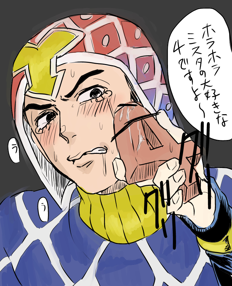 Artist Request Rule 34 Image
