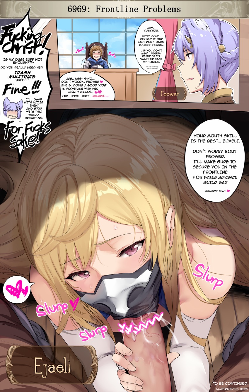 Ejaeli (Granblue Fantasy) Rule 34 Image