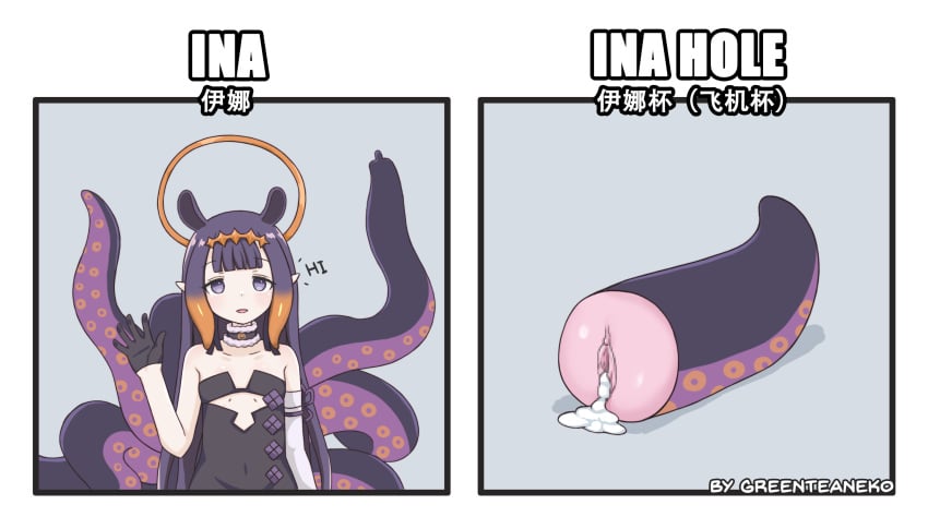 1girls Rule 34 Image