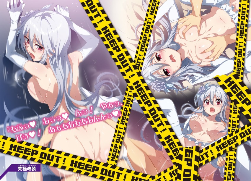Chidorigafuchi Aine (Masou Gakuen Hxh) Rule 34 Image