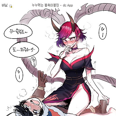 Blood Moon Evelynn (Blood Moon Series) Rule 34 Image