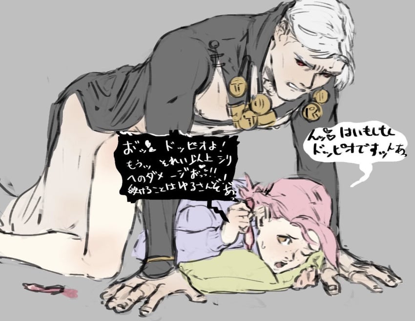 Risotto Nero (Jojo'S Bizarre Adventure) Rule 34 Image