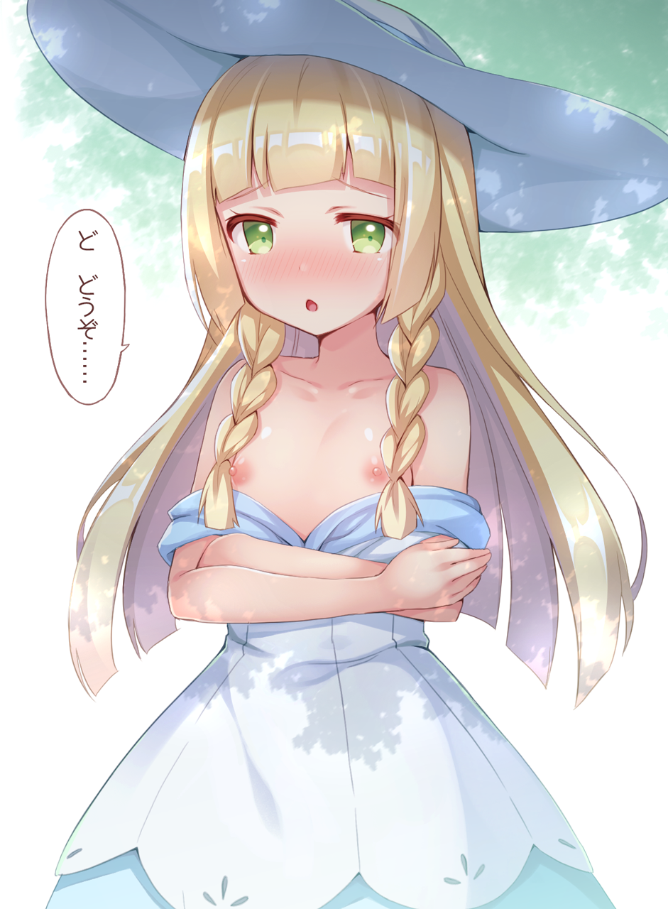 Lillie (Pokemon) Rule 34 Image