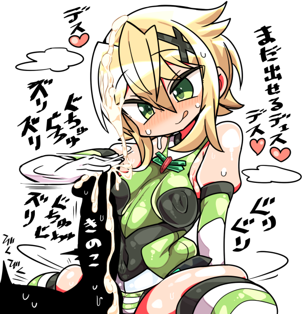Akatsuki Kirika (Senki Zesshou Symphogear) Rule 34 Image
