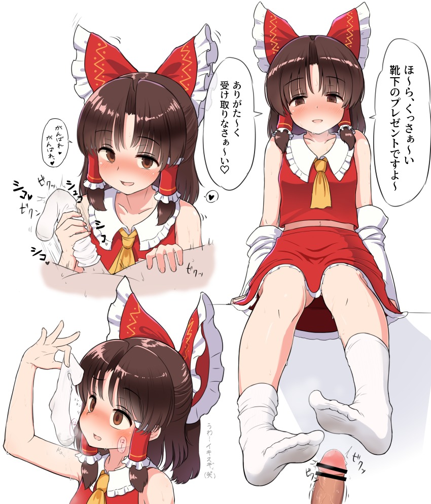 Benikurage (Cookie) Rule 34 Image