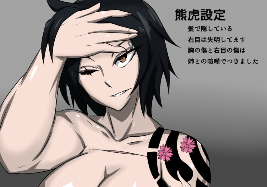 Yuko Mizobuti (Zokusuke) Rule 34 Image