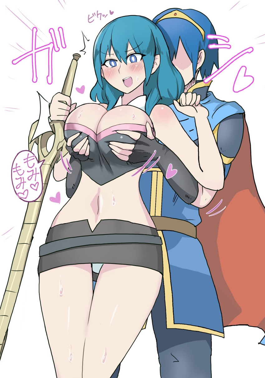 Byleth (Fire Emblem) Rule 34 Image