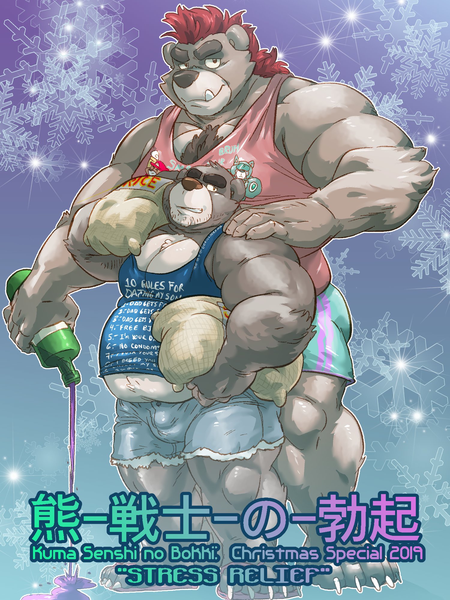 2019 Rule 34 Image