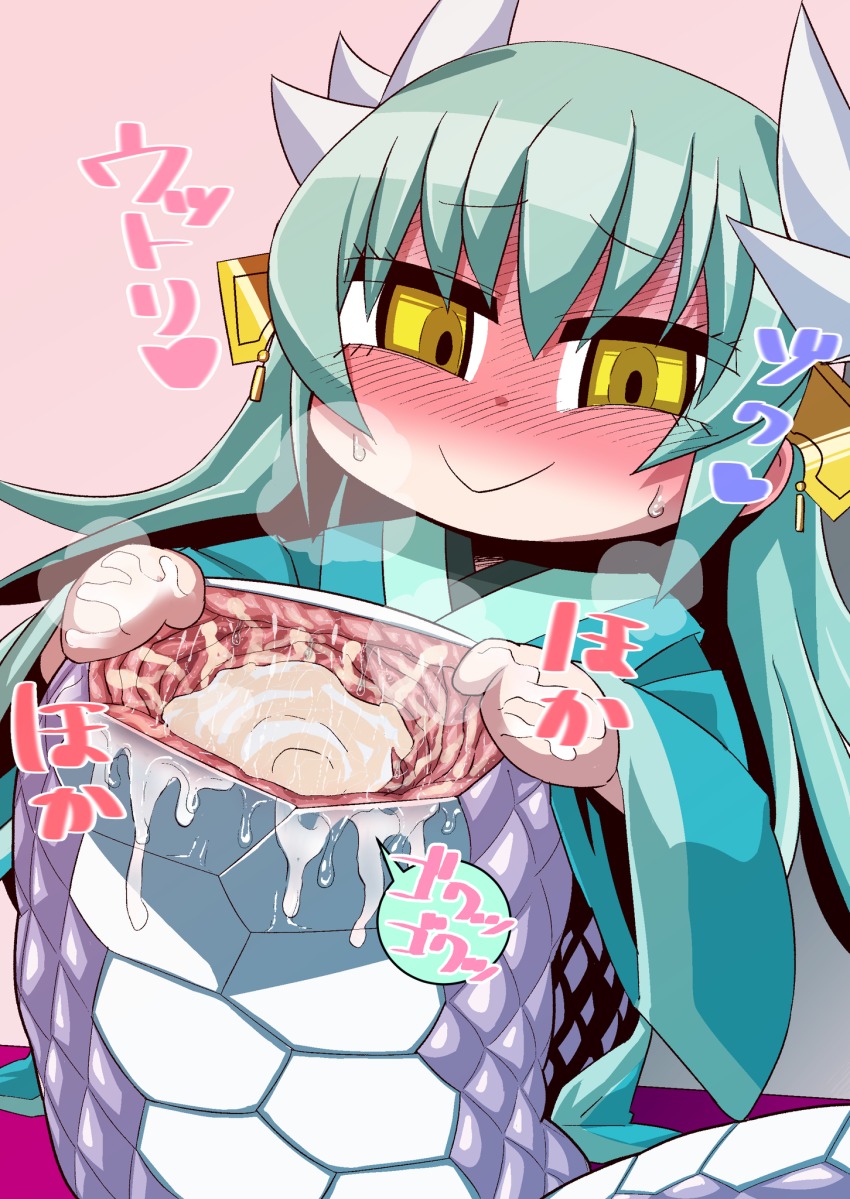 Kiyohime (Fate) Rule 34 Image