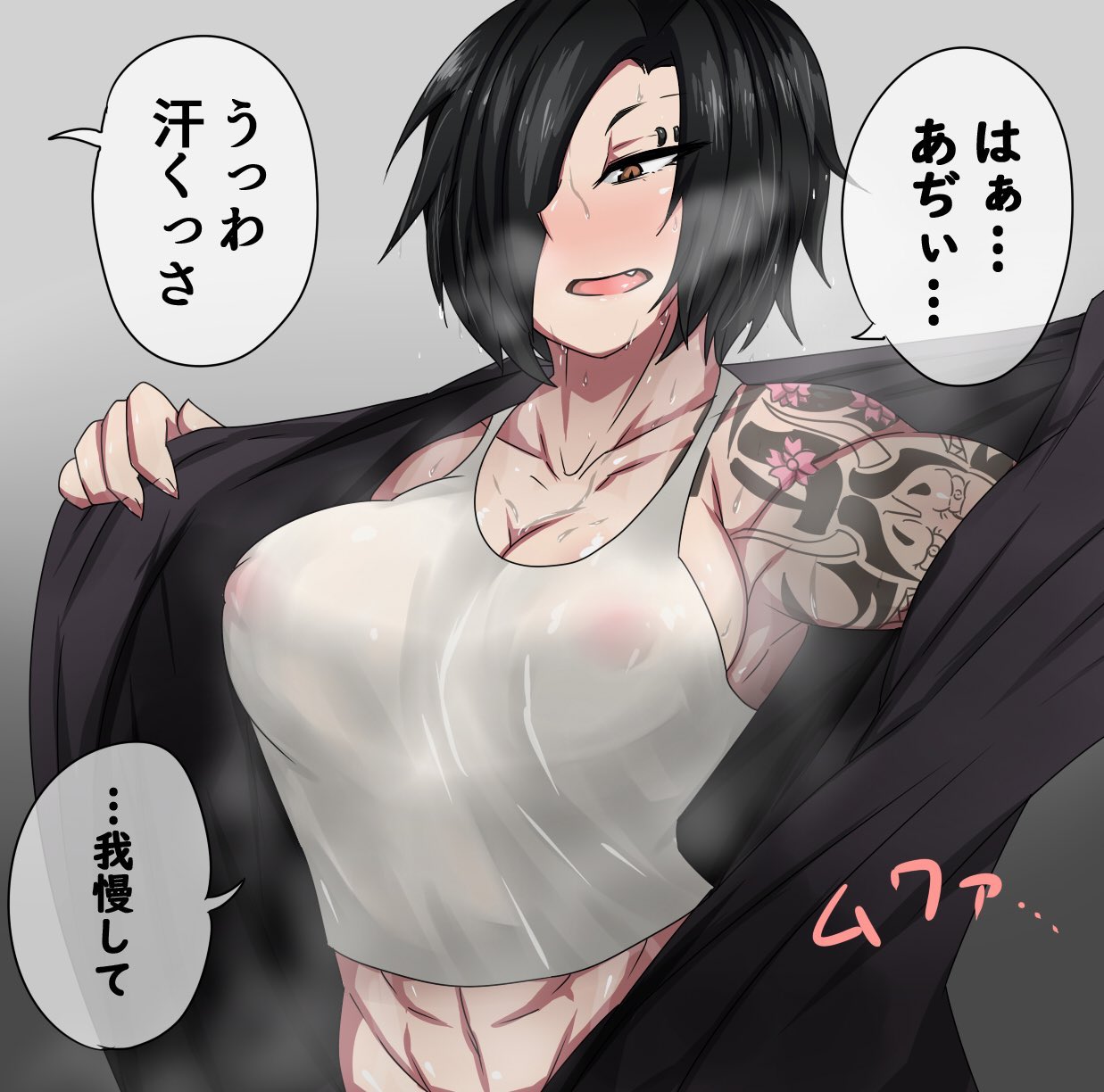 Yuko Mizobuti (Zokusuke) Rule 34 Image