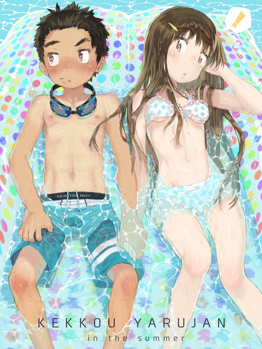 Original Rule 34 Image